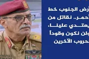 عدن تايم اخبار اليمن الان الجنوب يستنفر إرادته الدفاع الوطن اخبار اليمن الان الحدث اليوم عاجل عدن تايم