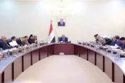 عدن تايم اخبار اليمن الان الوزراء الإجراءات القانونية التوريد المركزي اخبار اليمن الان الحدث اليوم عاجل عدن تايم