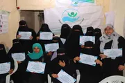 عدن تايم اخبار اليمن الان تدريبية المهارات الوظيفية وأخلاقيات النسوية اخبار اليمن الان الحدث اليوم عاجل عدن تايم