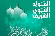 صدى الحقيقة اخبار اليمن الان أمسية روحانية المولد النبوي الشريف اخبار اليمن الان الحدث اليوم عاجل صدى الحقيقة