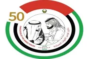 اخبار اليمن الان الحدث اليوم عاجل عرب تايم