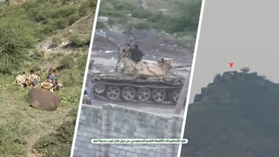 اخبار اليمن الان معارك السيطرة جبل مدينة فيديو اخبار اليمن الان الحدث اليوم عاجل