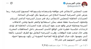 اخبار اليمن الان الحدث اليوم عاجل 