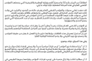 اخبار اليمن الان الحدث اليوم عاجل كريتر إسكاي