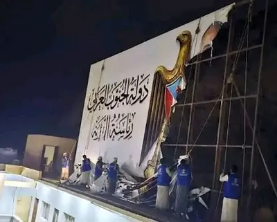 اخبار اليمن الان الحدث اليوم عاجل 