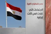 يمن برس اخبار اليمن الان السعودية متداول والتنويم بالمستشفيات المستخدمين اخبار اليمن الان الحدث اليوم عاجل يمن برس