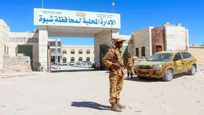 اخبار اليمن الان الكشف هوية قتلى شبوة اخبار اليمن الان الحدث اليوم عاجل