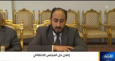اخبار اليمن الان المجلس الانتقالي والهيئات التابعة استعدادا اخبار اليمن الان الحدث اليوم عاجل
