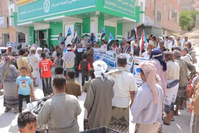 اخبار اليمن الان احتجاجية مدانين بالإرهاب الأسرى الخدمات اخبار اليمن الان الحدث اليوم عاجل