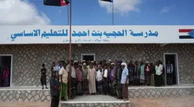 اخبار اليمن الان افتتاح الحجية للتعليم الأساسي بمنطقة اخبار اليمن الان الحدث اليوم عاجل