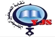 اخبار اليمن الان الحدث اليوم عاجل صدى الساحل