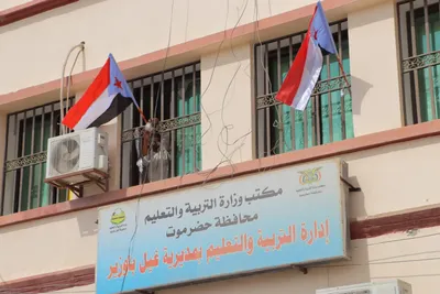 اخبار اليمن الان انتقالي باوزير المباني الحكومية بالمديرية اخبار اليمن الان الحدث اليوم عاجل