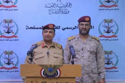 اخبار اليمن الان لماذا الحوثيين ولماذا الاعتراف الصادم  اخبار اليمن الان الحدث اليوم عاجل