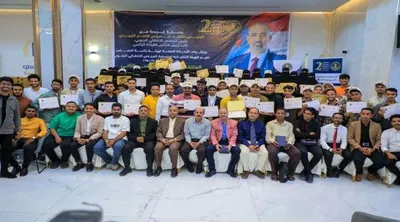 اخبار اليمن الان الحدث اليوم عاجل 