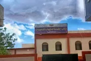 عرب تايم اخبار اليمن الان المدنية الميداني لمراقبة الانضباط الرمضاني اخبار اليمن الان الحدث اليوم عاجل عرب تايم
