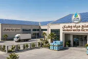 أحداث اليوم اخبار اليمن الان بخبرة السوق وهبان يواصل وطبيعية اخبار اليمن الان الحدث اليوم عاجل أحداث اليوم