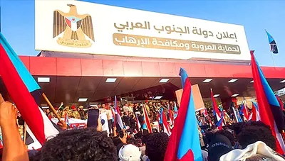 اخبار اليمن الان الحدث اليوم عاجل 