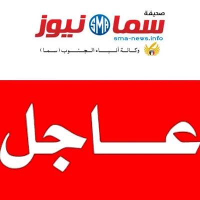 اخبار اليمن الان المعلمين والتربويين الجنوبيين الإضراب الإثنين اخبار اليمن الان الحدث اليوم عاجل