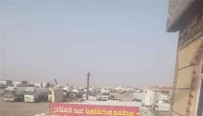 اخبار اليمن الان يحتجز قواطر الغاز والنفط والعيد اخبار اليمن الان الحدث اليوم عاجل