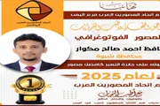 اخبار اليمن الان الحدث اليوم عاجل عرب تايم