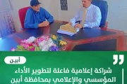 اخبار اليمن الان الحدث اليوم عاجل صدى الحقيقة