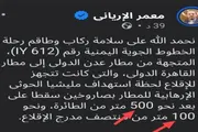 عدن تايم اخبار اليمن الان الاعلام كريتر حصانة المنصب القانون اخبار اليمن الان الحدث اليوم عاجل عدن تايم