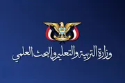 صحيفة الثورة صنعاء اخبار اليمن الان وزارة التربية استهداف مرتزقة السعودي اخبار اليمن الان الحدث اليوم عاجل صحيفة الثورة صنعاء