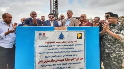 اخبار اليمن الان الحدث اليوم عاجل 