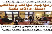 عدن تايم اخبار اليمن الان الإصلاح الإخواني ومحاولة استغلال السفارة اخبار اليمن الان الحدث اليوم عاجل عدن تايم