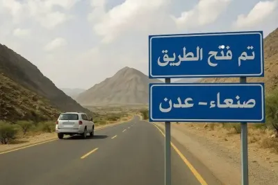 اخبار اليمن الان استحداث جمرك حوثي جنوبي اليمن اخبار اليمن الان الحدث اليوم عاجل