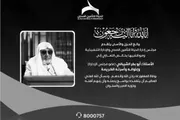 صحيفة الثورة صنعاء اخبار اليمن الان للتأمين بالتعازي للأستاذ الشيباني واخوانه اخبار اليمن الان الحدث اليوم عاجل صحيفة الثورة صنعاء