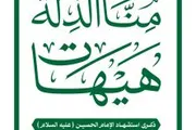 اخبار اليمن الان الحدث اليوم عاجل صحيفة الثورة صنعاء