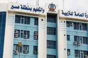 عاجل السعودية اخبار اليمن الان الطلبة للتسجيل ومسابقة والابتكار العالمية اخبار اليمن الان الحدث اليوم عاجل عاجل السعودية