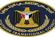 عدن تايم اخبار اليمن الان انتقالي حضرموت مسرحية الزائفة المحلية اخبار اليمن الان الحدث اليوم عاجل عدن تايم