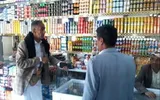 اخبار اليمن الان الحدث اليوم عاجل صحيفة الثورة صنعاء