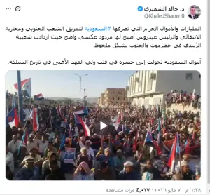اخبار اليمن الان الحدث اليوم عاجل 