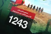 عدن تايم اخبار اليمن الان مسام ينتزع 1243 الأسبوع الثالث اخبار اليمن الان الحدث اليوم عاجل عدن تايم
