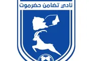 كريتر إسكاي اخبار اليمن الان تضامن حضرموت القائد العسكري البعثة اخبار اليمن الان الحدث اليوم عاجل كريتر إسكاي