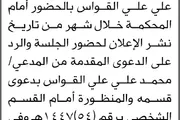 اخبار اليمن الان الحدث اليوم عاجل صحيفة الثورة صنعاء