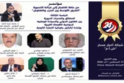 عرب تايم اخبار اليمن الان وتقارير الدكتور الربيعي بمداخلة رئيسية اخبار اليمن الان الحدث اليوم عاجل عرب تايم