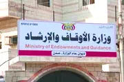 قناة سهيل الفضائية اخبار اليمن الان للخطباء والأئمة بالدعاء للمرابطين الجبهات اخبار اليمن الان الحدث اليوم عاجل قناة سهيل الفضائية