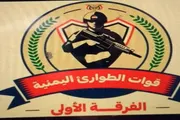أحداث العالم اخبار اليمن الان الفرقة الأولى للإدلاء بمعلومات مطلوبين اخبار اليمن الان الحدث اليوم عاجل أحداث العالم