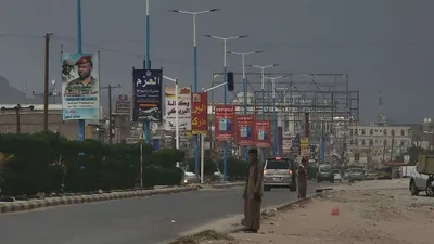 اخبار اليمن الان أمطار غزيرة مناطق واسعة وتمتد اخبار اليمن الان الحدث اليوم عاجل