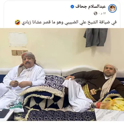 اخبار اليمن الان قيادي الشيخ الضبيبي الامر صنعاء اخبار اليمن الان الحدث اليوم عاجل