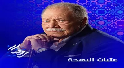 اخبار اليمن الان الحدث اليوم عاجل صحيفة المرصد