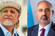 اخبار اليمن الان الحدث اليوم عاجل عرب تايم