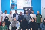 يمن أنباء اخبار اليمن الان المهارات البرنامج التدريبي بالتعاون التكنولوجيا اخبار اليمن الان الحدث اليوم عاجل يمن أنباء