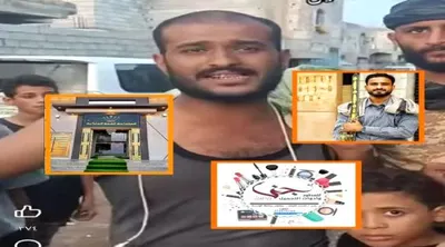 اخبار اليمن الان الحدث اليوم عاجل 