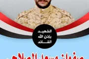 كريتر إسكاي اخبار اليمن الان مقتل قيادي بالجيش بتعز اخبار اليمن الان الحدث اليوم عاجل كريتر إسكاي