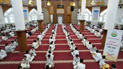اخبار اليمن الان الجمعية الخيرية لتعليم القرآني لطلابها اخبار اليمن الان الحدث اليوم عاجل
